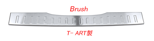 バンパープロテクター (ブラッシュ仕上げ)